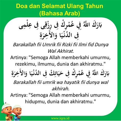 Allahumma Inni As Aluka Al Afiyah Artinya - The translation of this dua ...