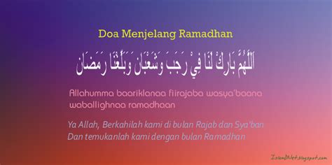 Bacaan Doa Menjelang Ramadhan | IslamDNet