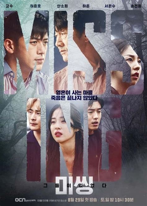 Sinopsis Missing: The Other Side Episode 1 – 16 Lengkap | Korean drama ...