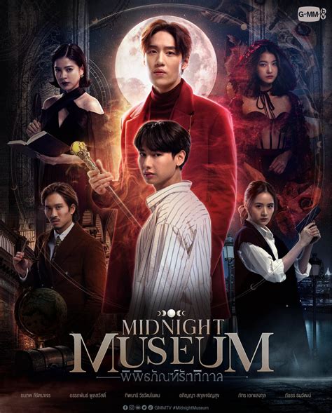 Midnight Museum | Wiki Drama | Fandom