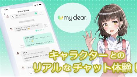 My Dear App APK, Aplikasi Penggoda Karakter Anime 2022