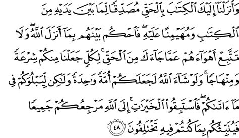Bacaan, artinya, hukum bacaan, beserta kandungan Q.S Al Maidah ayat 48 ...