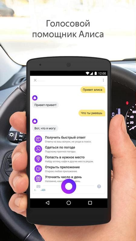 Yandex APK Download - Free Tools APP for Android | APKPure.com